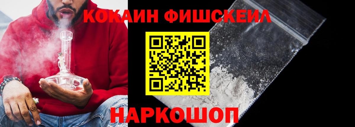 КЕТАМИН  Джанкой  Марихуана  Меф МЯУ МЯУ кристаллы  ГАШ  АМФЕТАМИН   COCAIN  Alpha-PVP СОЛЬ   ТГК  Экстази  Вход с VPN 