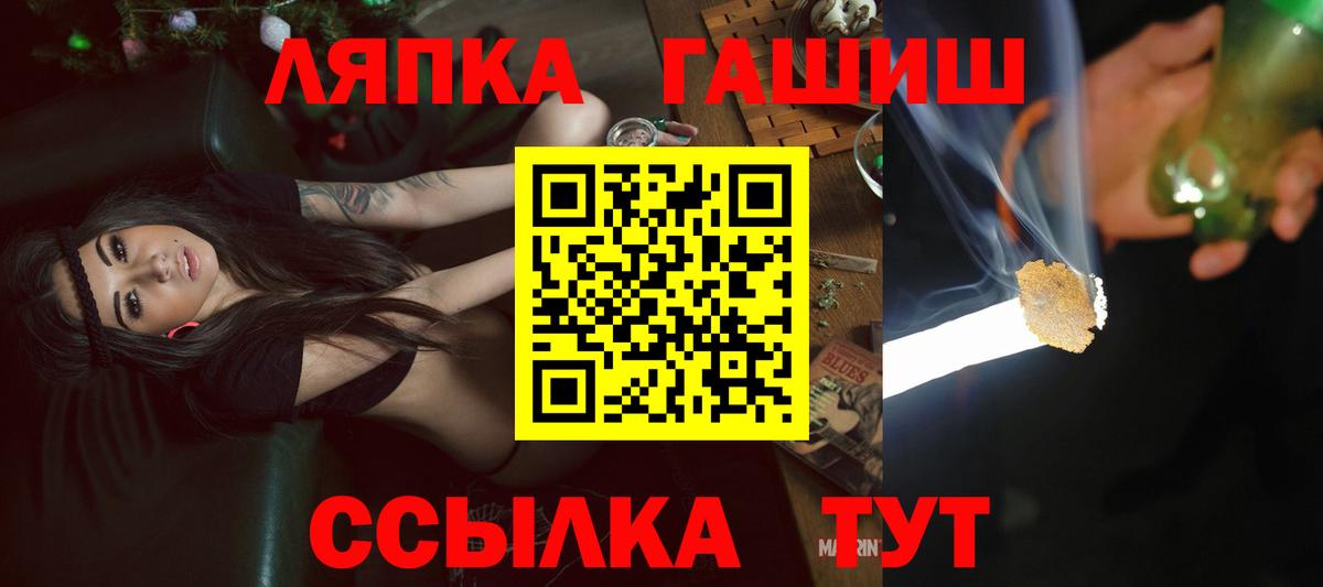 ГАШИШ hashish Джанкой