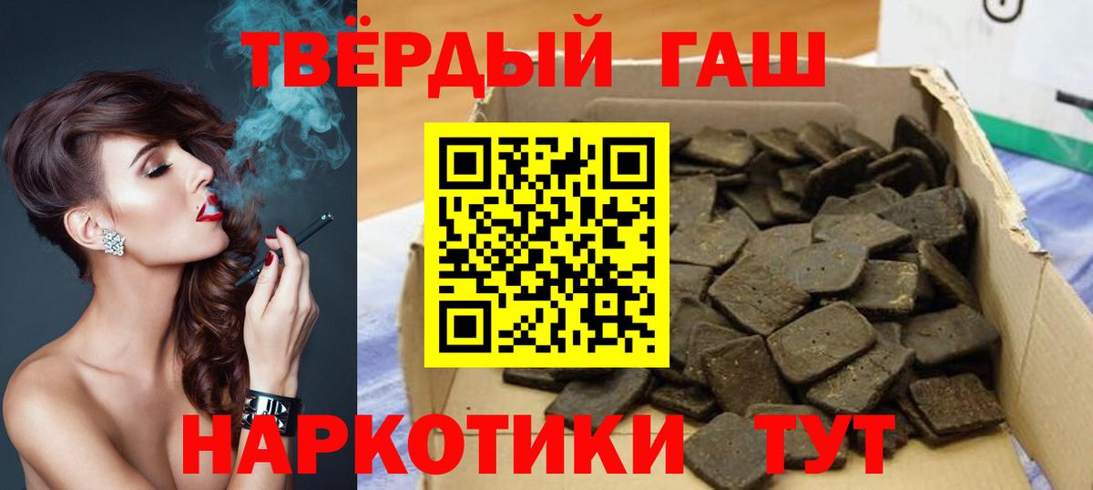 Галлюциногенные грибы Джанкой