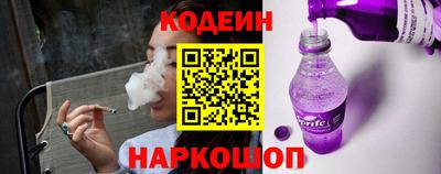 2c-b Кингисепп