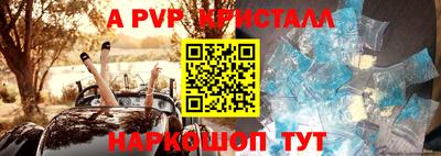 первитин Кинель