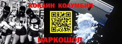прущий лед Кимры
