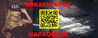 2c-b Кингисепп