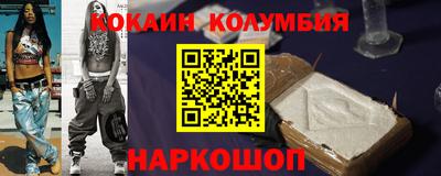 прущий лед Кимры