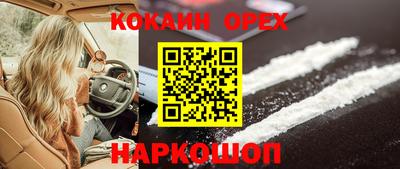 прущий лед Кимры