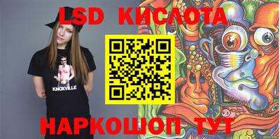 2c-b Кингисепп