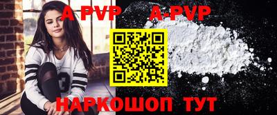 первитин Кинель