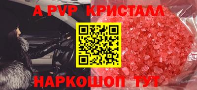 прущий лед Кимры