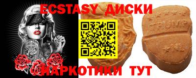 2c-b Кингисепп