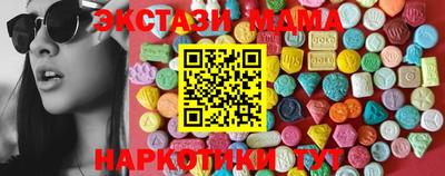 прущий лед Кимры
