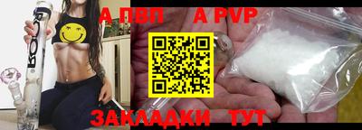 2c-b Кингисепп