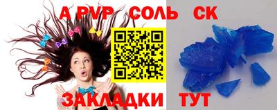 2c-b Кингисепп