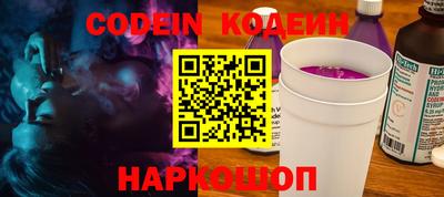 первитин Кинель