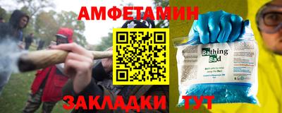 первитин Кинель