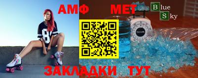 Альфа ПВП Железногорск