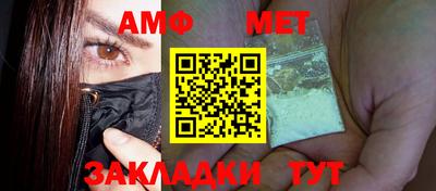 первитин Кинель