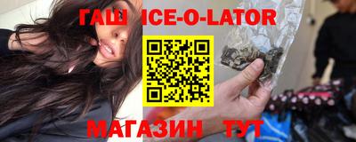 2c-b Кингисепп