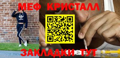 первитин Кинель