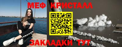 2c-b Кингисепп