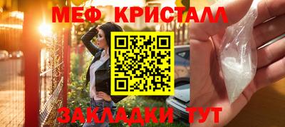 первитин Кинель