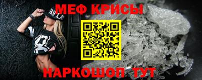 прущий лед Кимры