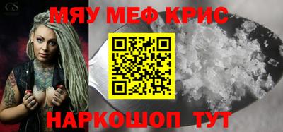 первитин Кинель