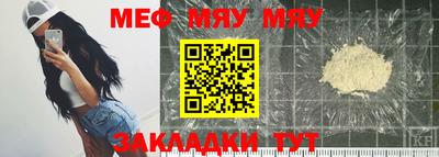 первитин Кинель