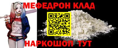 первитин Кинель