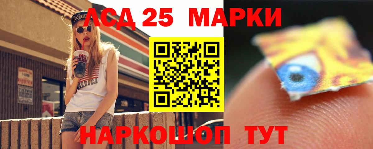 Лсд 25 экстази кислота  Вход с VPN  ЛСД экстази ecstasy  Джанкой 
