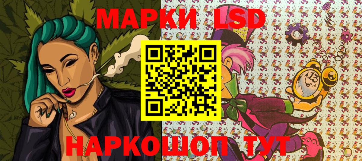 Марки N-bome 1,8мг Джанкой