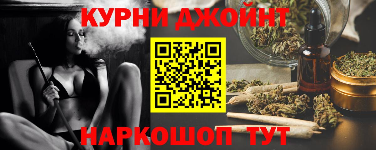 Джанкой  Бошки марихуана VHQ  Конопля White Widow  Бошки марихуана White Widow  Вход с VPN 